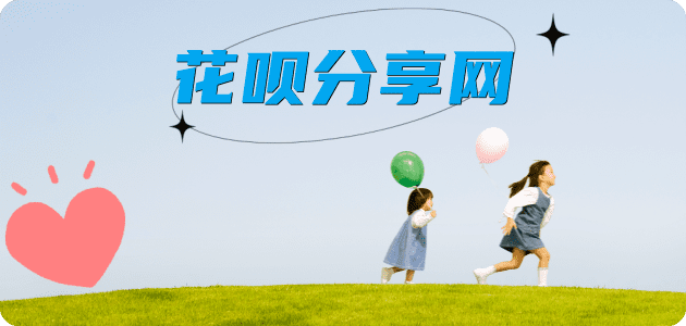 取现秒套信用卡 - 信用卡套现平台-京东白条套现商家